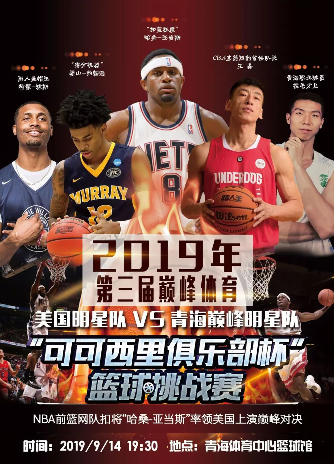 比赛而是一