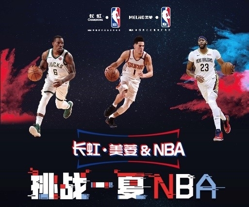 龙在赛后接