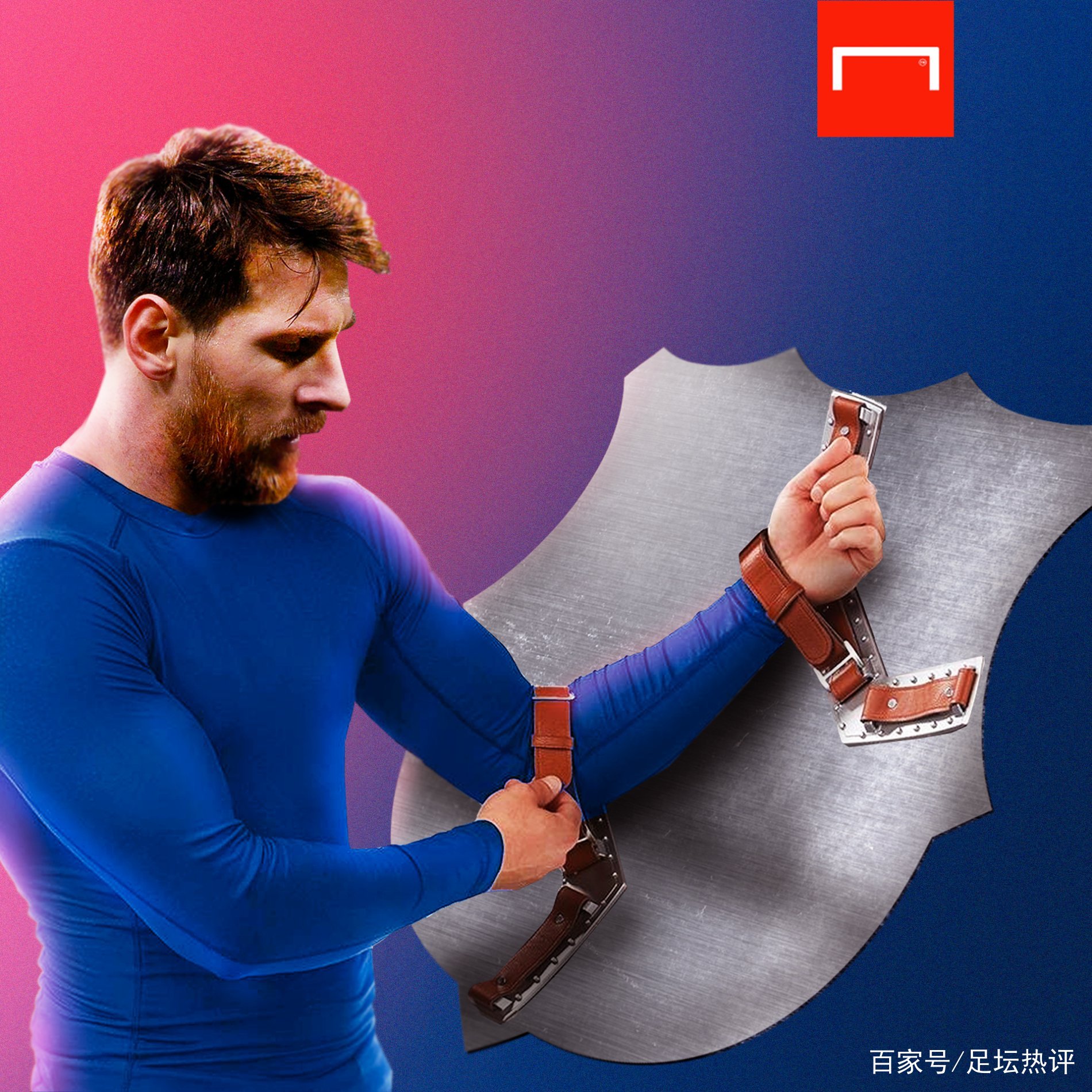 了世
