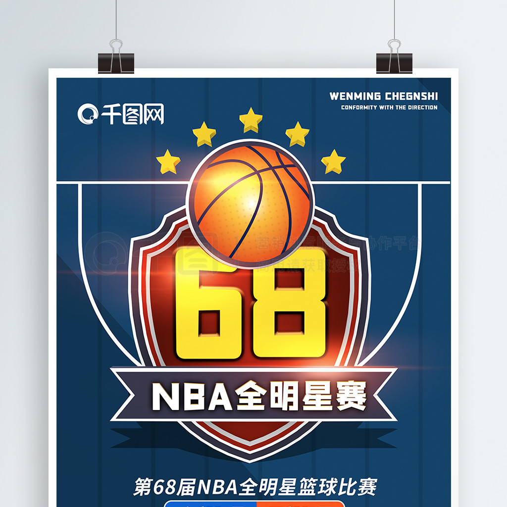 的出售不